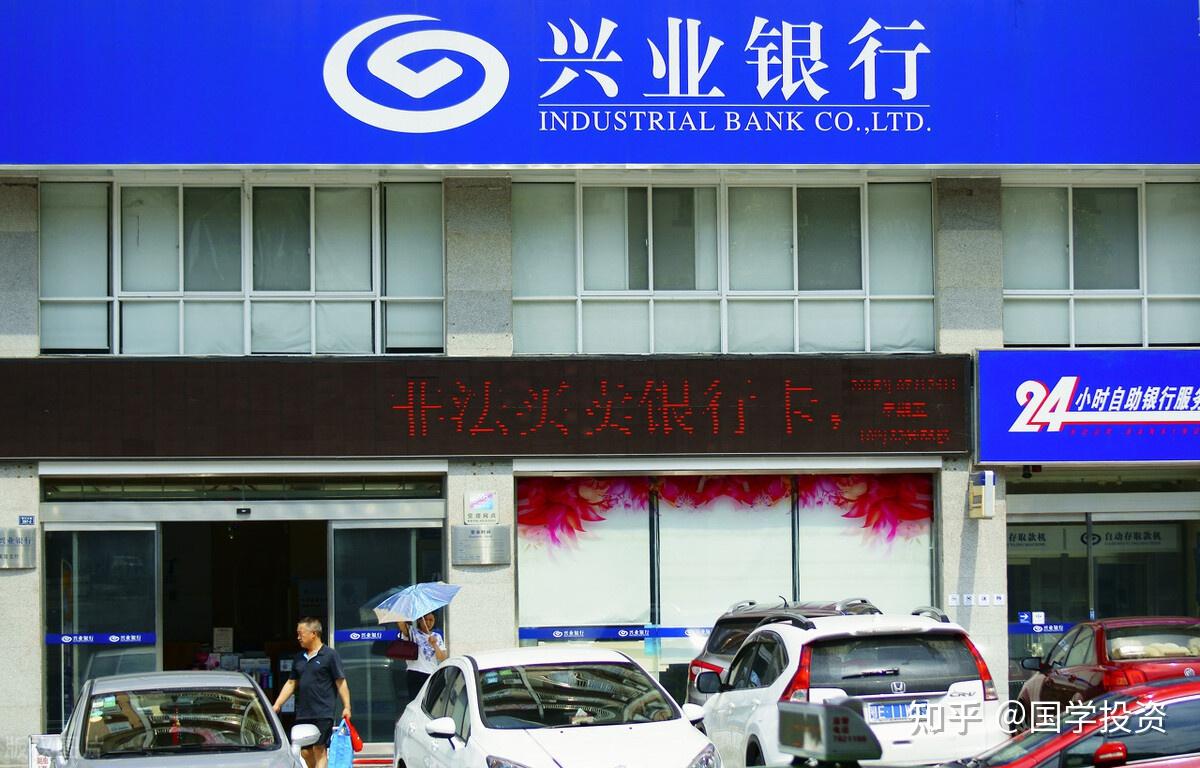 兴业银行外汇(兴业银行外汇实时牌价今天)
