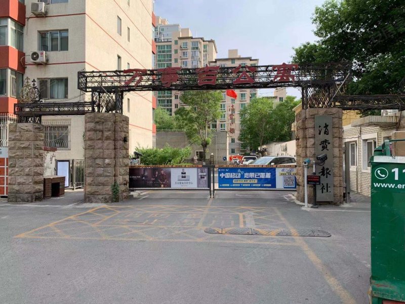 万事吉外汇(万事吉健康科技有限公司)
