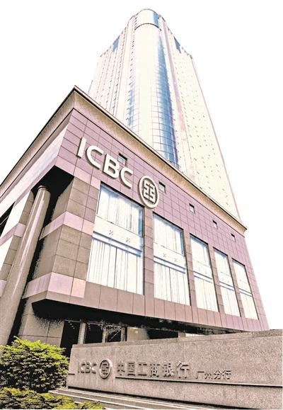 中国工商银行外汇(中国工商银行外汇牌价查询今日查看)