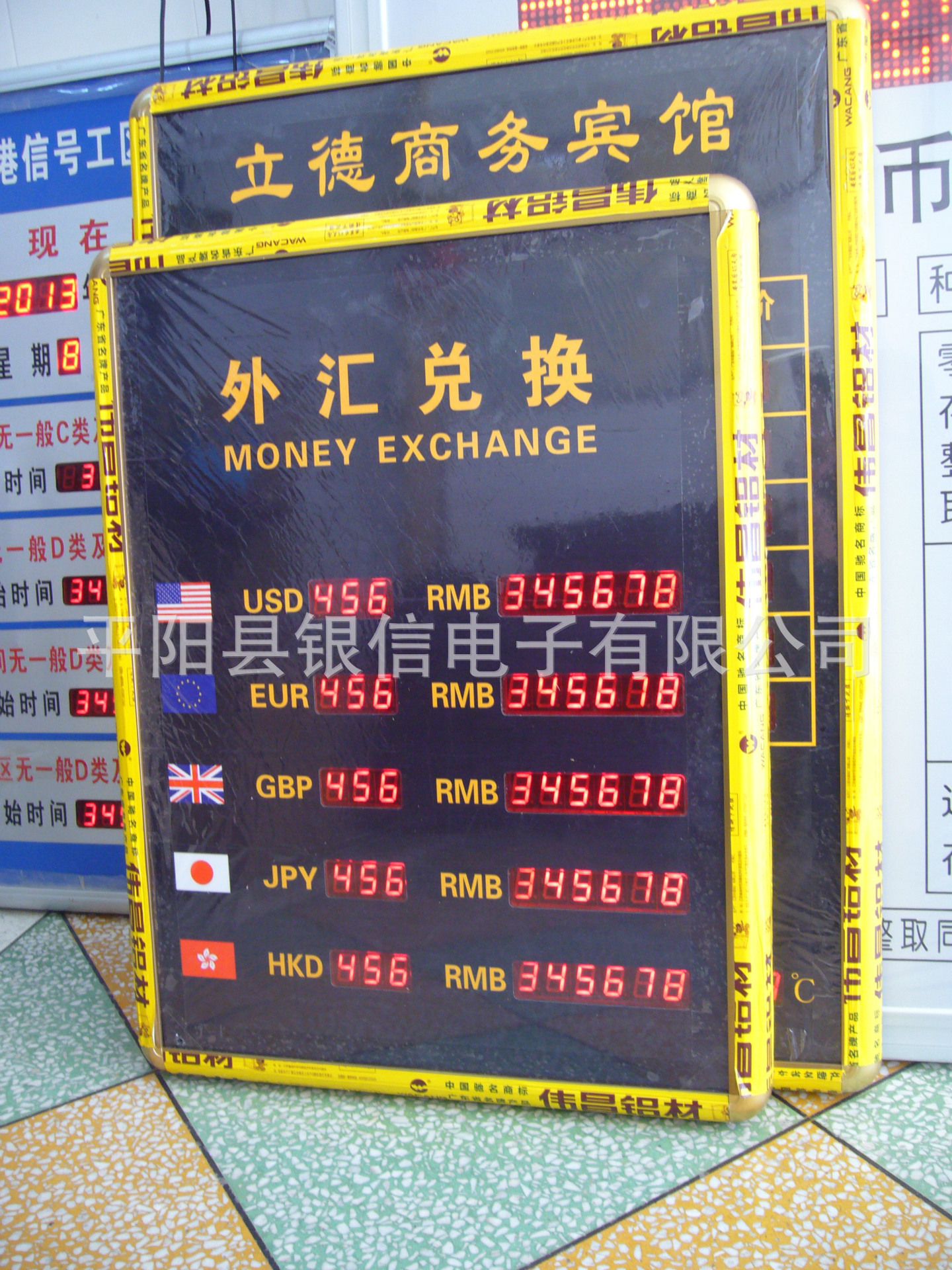 和讯外汇牌价(和讯外汇牌价实时行情走势)