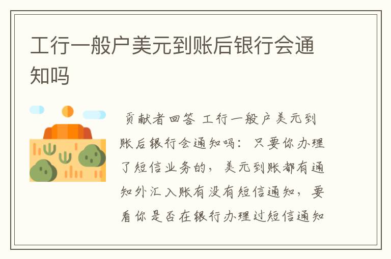 外汇几天到账(外汇需要多久到账)