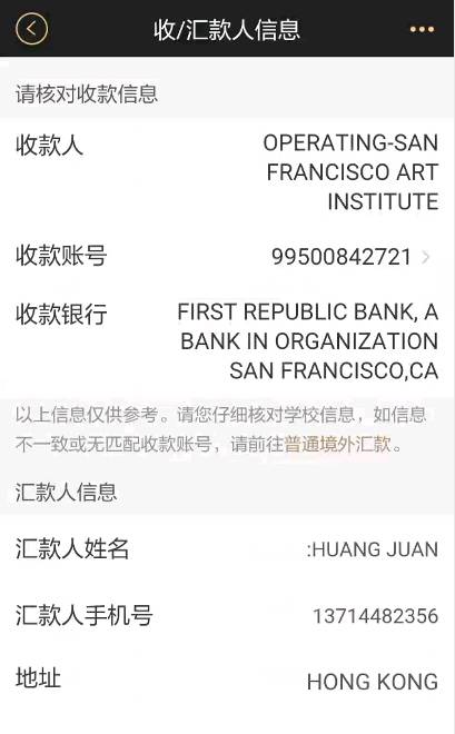 公司境外汇款(公司境外汇款流程)