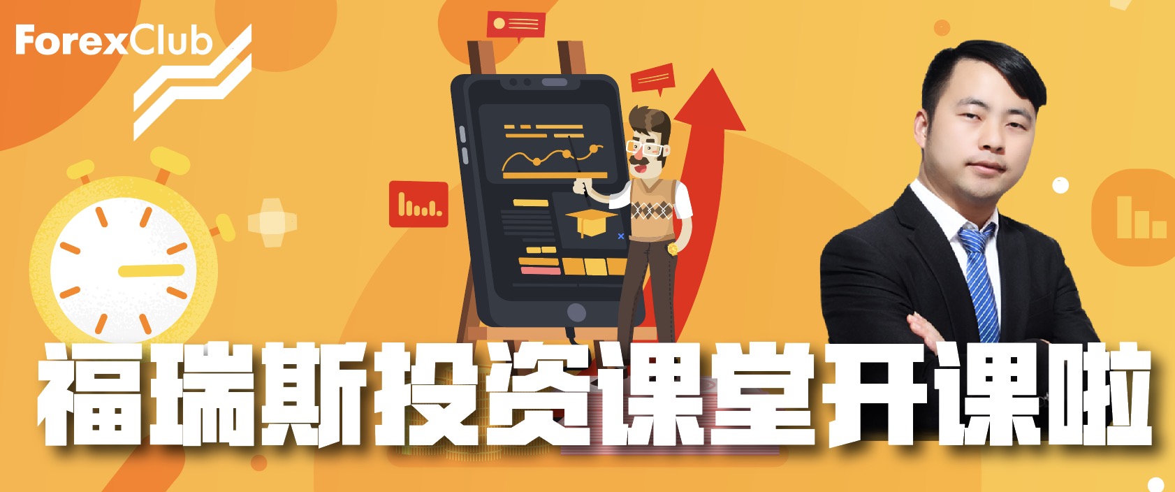 外汇福瑞斯(福瑞斯外汇提现要多久)