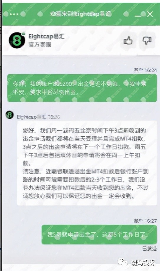 外汇几天到账(外汇几天才能到个人账户)