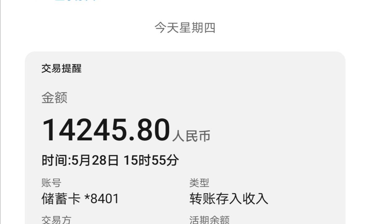 外汇几天到账(外汇几天才能到个人账户)