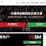 外汇怎么代理(外汇代理是做什么的)