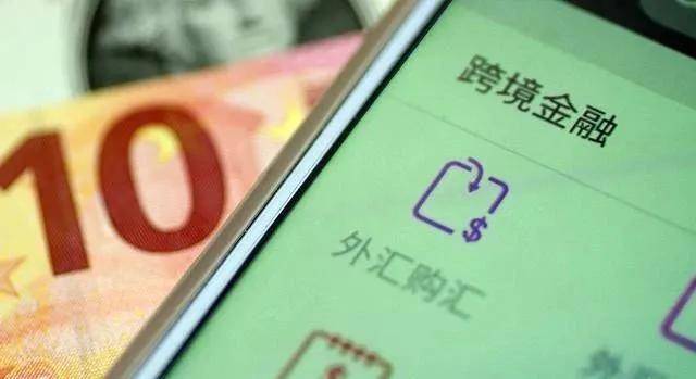 外汇怎么开通(外汇怎么开通账号)