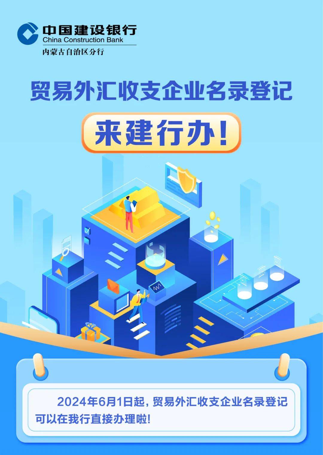 银行转外汇(银行转外汇限额多少)
