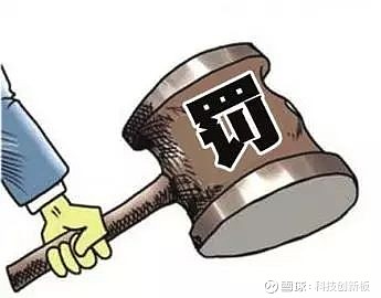 外汇违规(外汇违规典型案例)