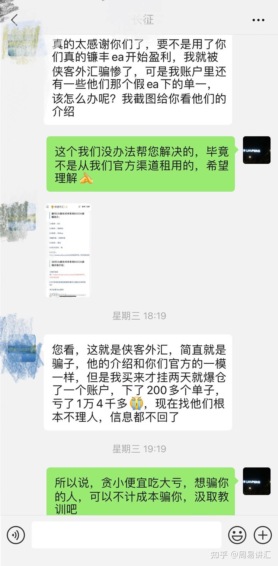 外汇举报(外汇局举报处理流程)