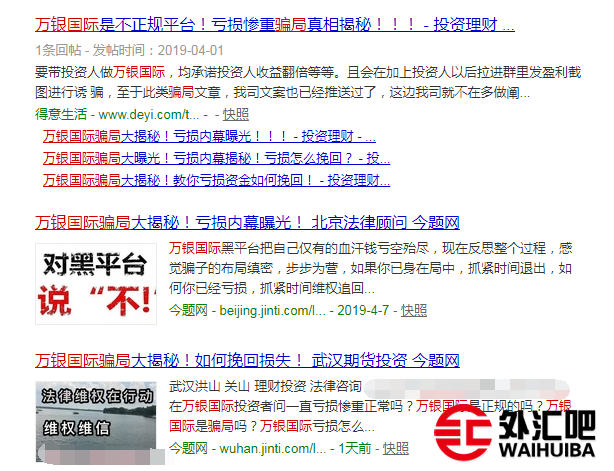 外汇举报(外汇举报热线)