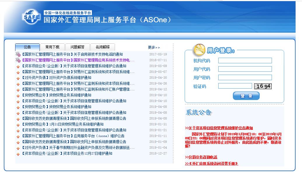 外汇投资交易平台(外汇投资交易平台有哪些)
