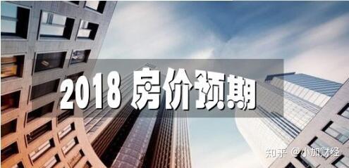 房价与外汇(房价与人民币汇率的关系)