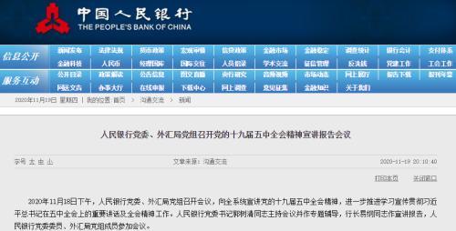 兴业银行外汇(兴业银行外汇转账怎么转)