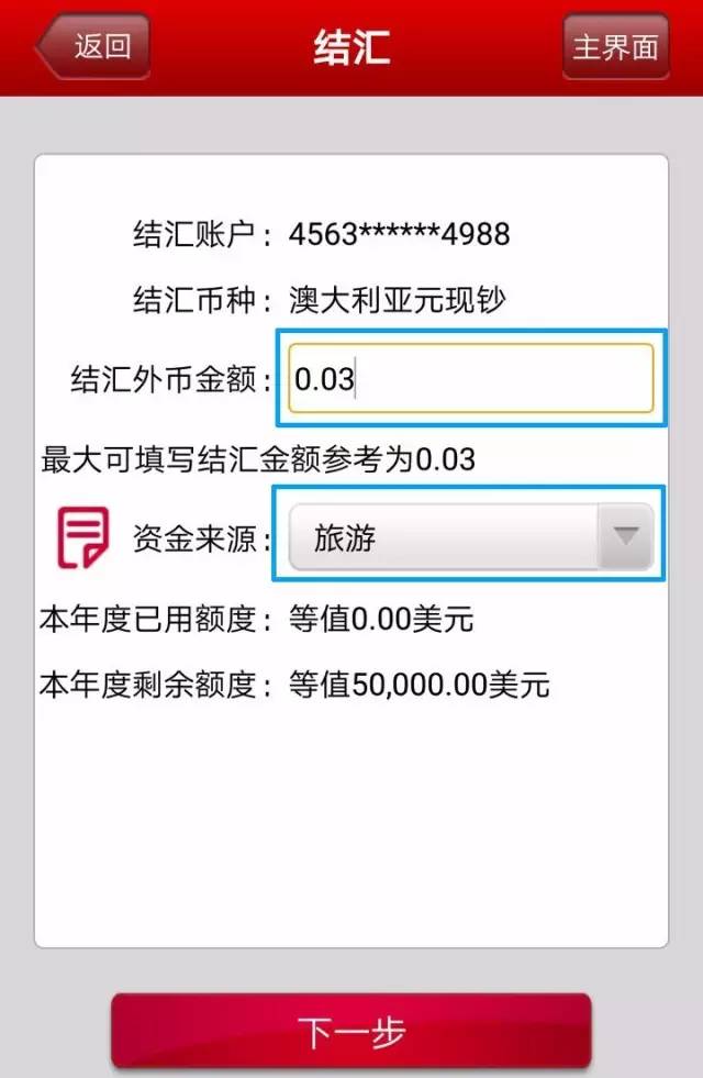 银行转外汇(银行转外汇去买港股违法吗)