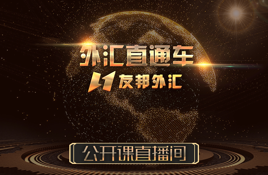 免费外汇平台(免费外汇平台下载)