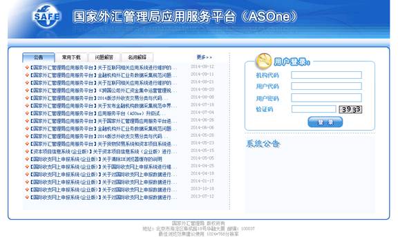 外汇怎么开通(外汇交易怎么开户流程)