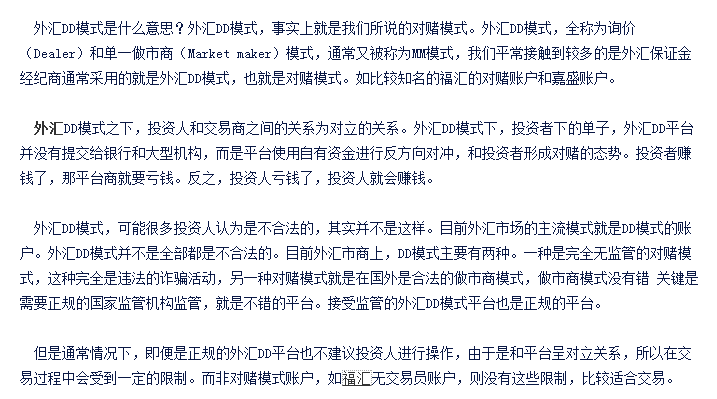 外汇举报(外汇局举报)