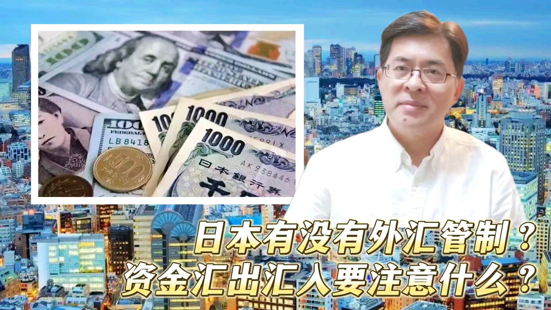 什么是外汇管制(什么是外汇管制业务)