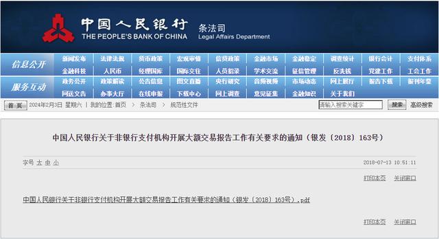 什么是外汇管制(什么是外汇管制,其主要目标是什么)