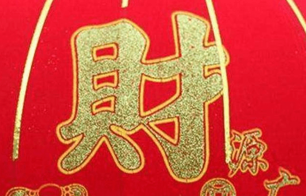 万事吉外汇(万事达汇率查询)