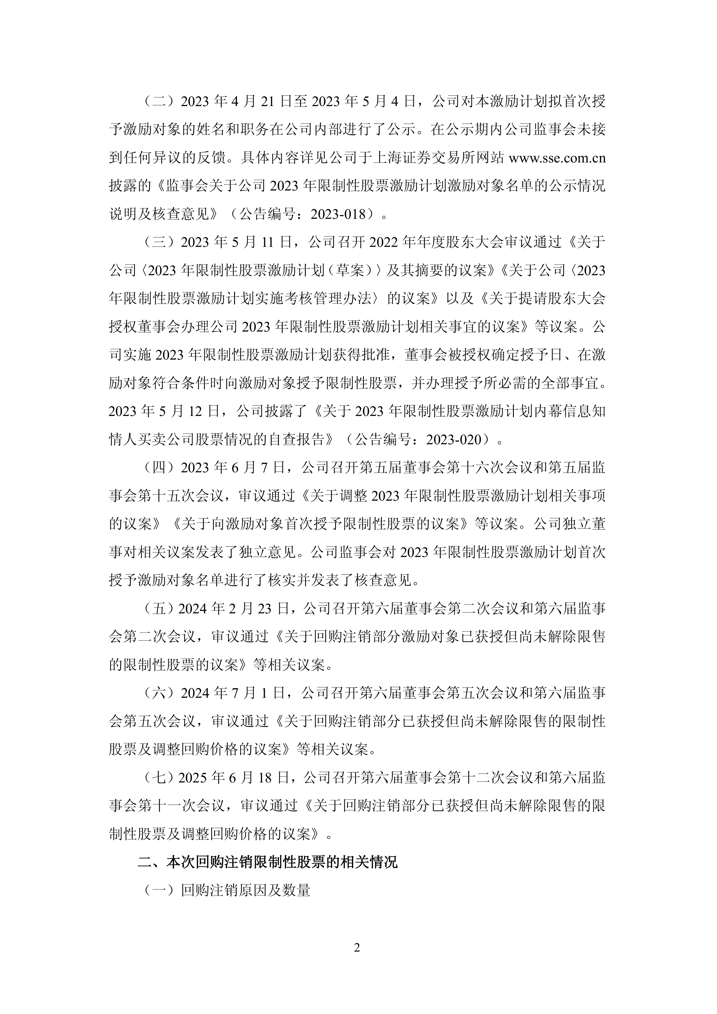 证券销户需要什么(证券销户什么时候能好)