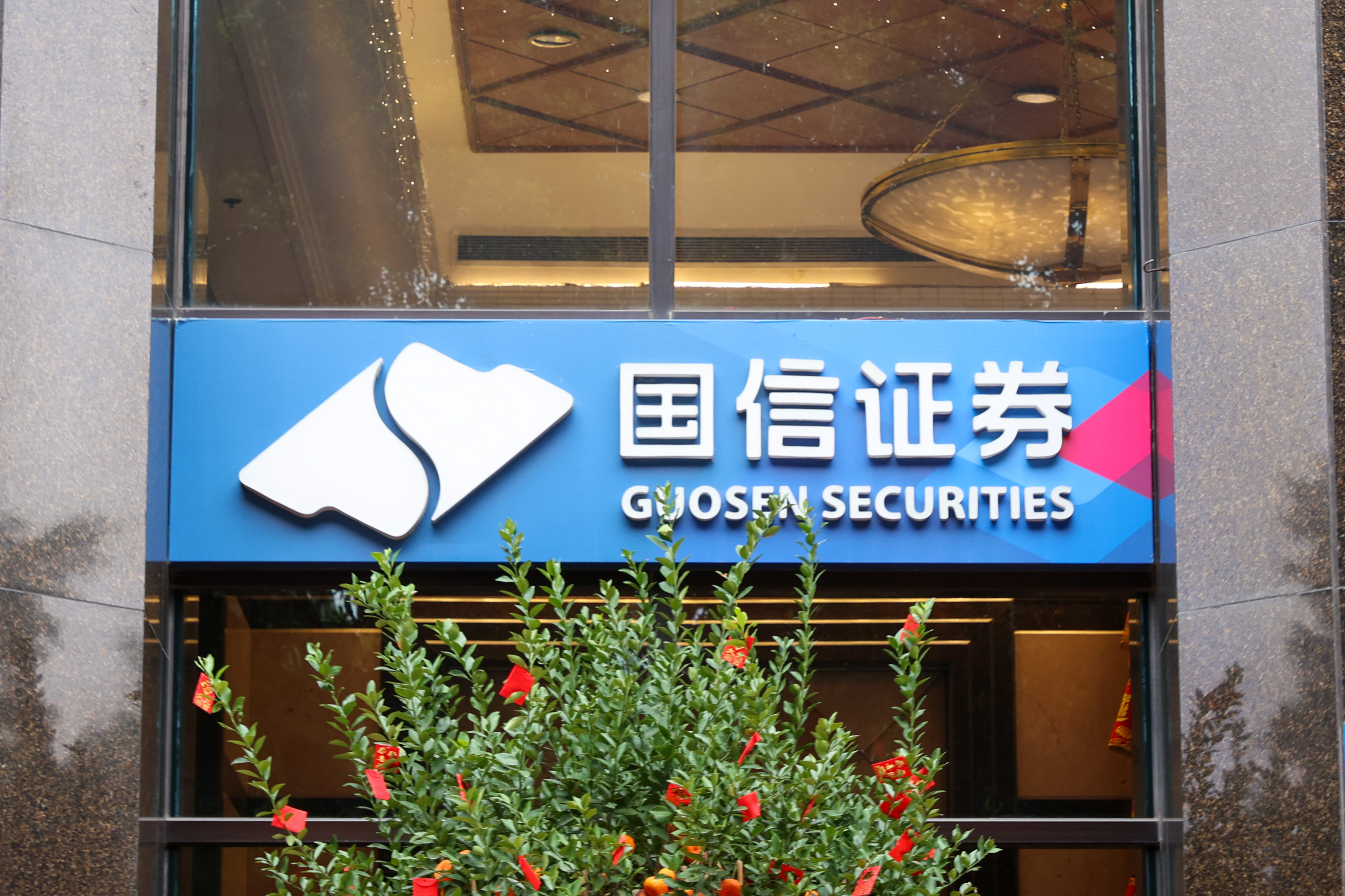 温州申银万国证券(温州申银万国证券地址)