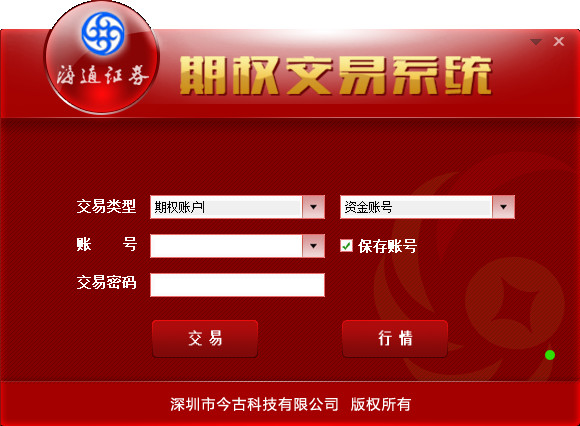 渤海证券官方下载(渤海证券有限责任公司)