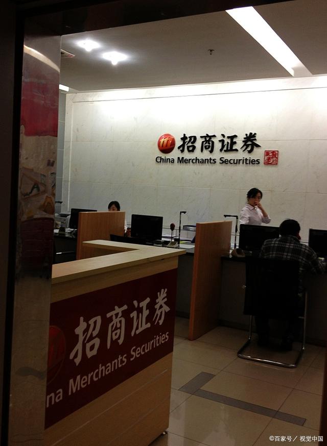 证券大厅(证券大厅现在还有人去吗)