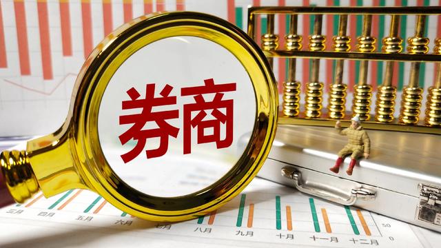 证券经济学(证券经济学书籍)