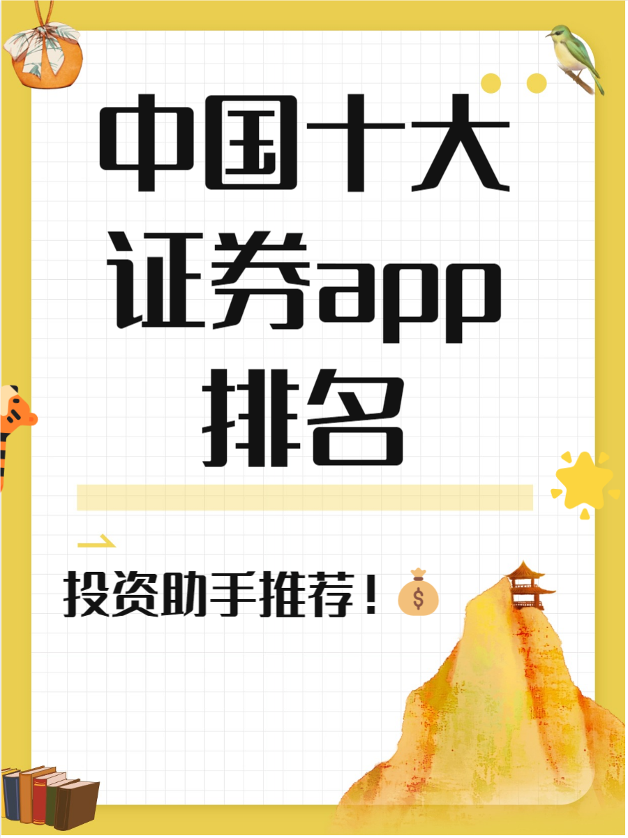 中信证券吧(中银证券股吧)