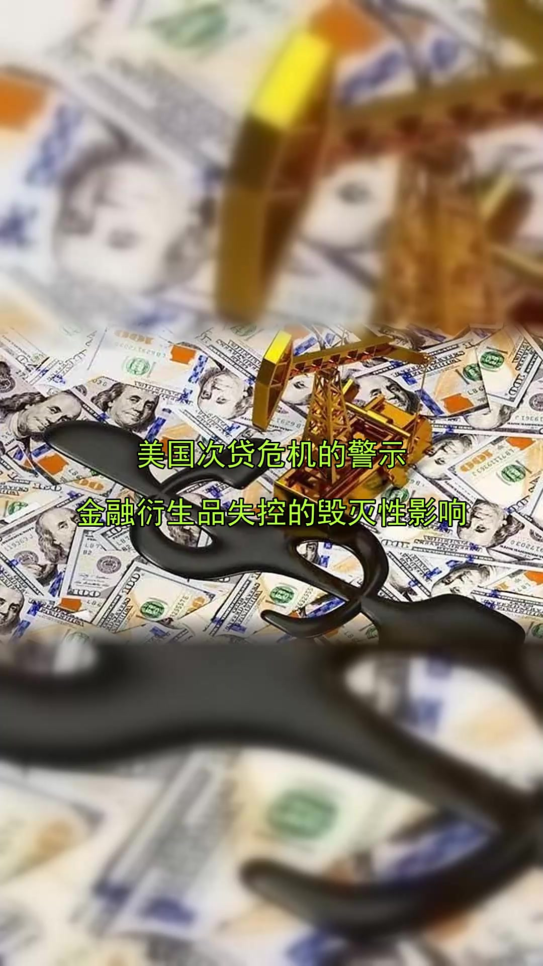 次贷证券化(次贷证券化流程)