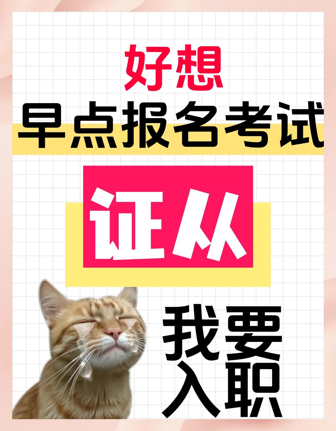 证券从业资格考试多长时间(证券从业资格考试时间有多长)