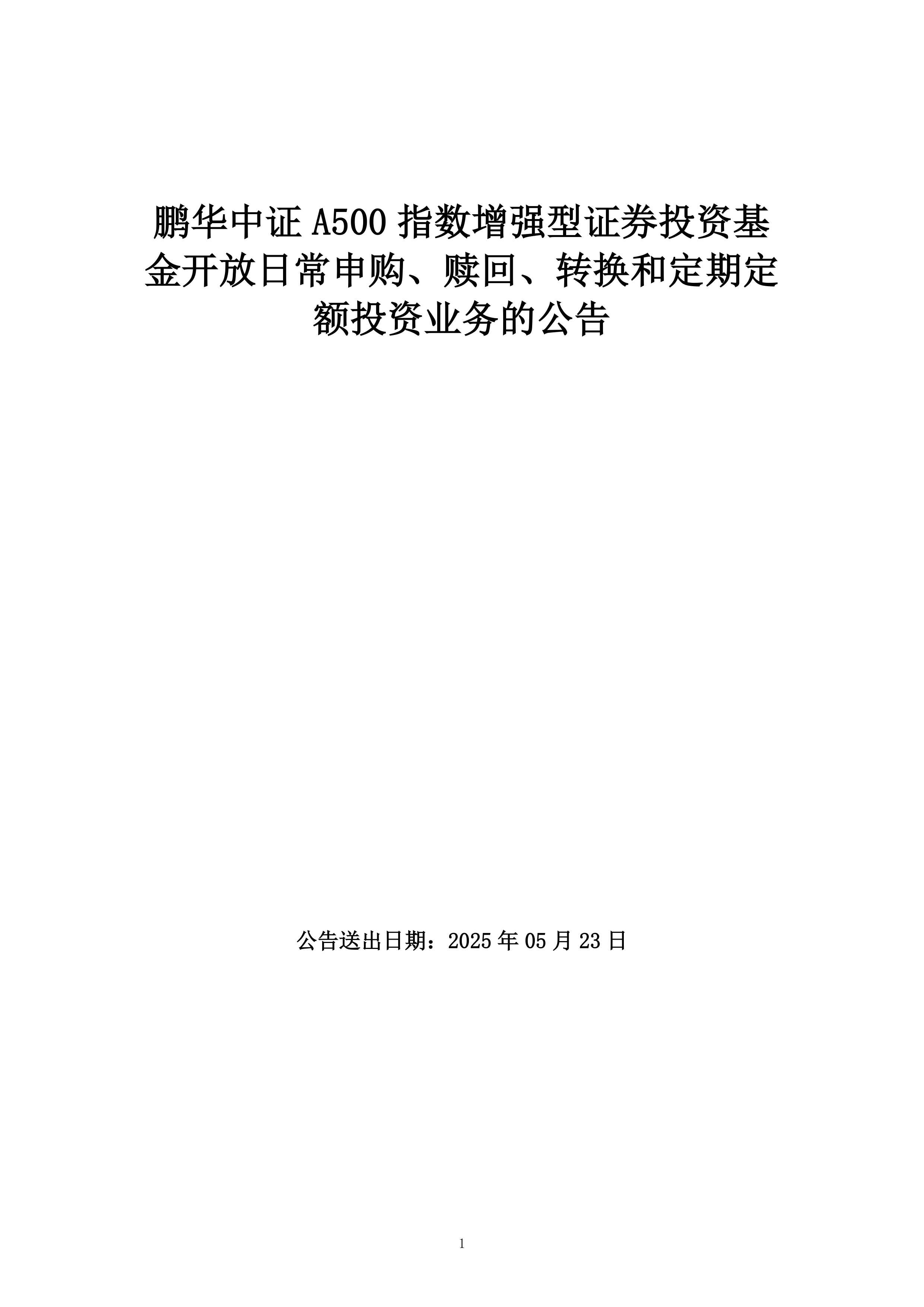 ctp证券(ctp璇佷功)