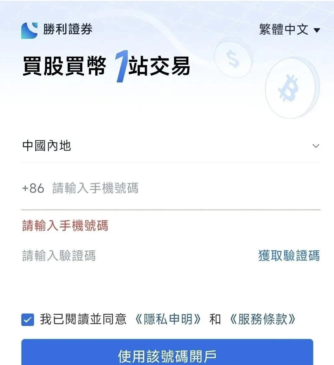 证券开户什么意思(证券开户是怎么回事)