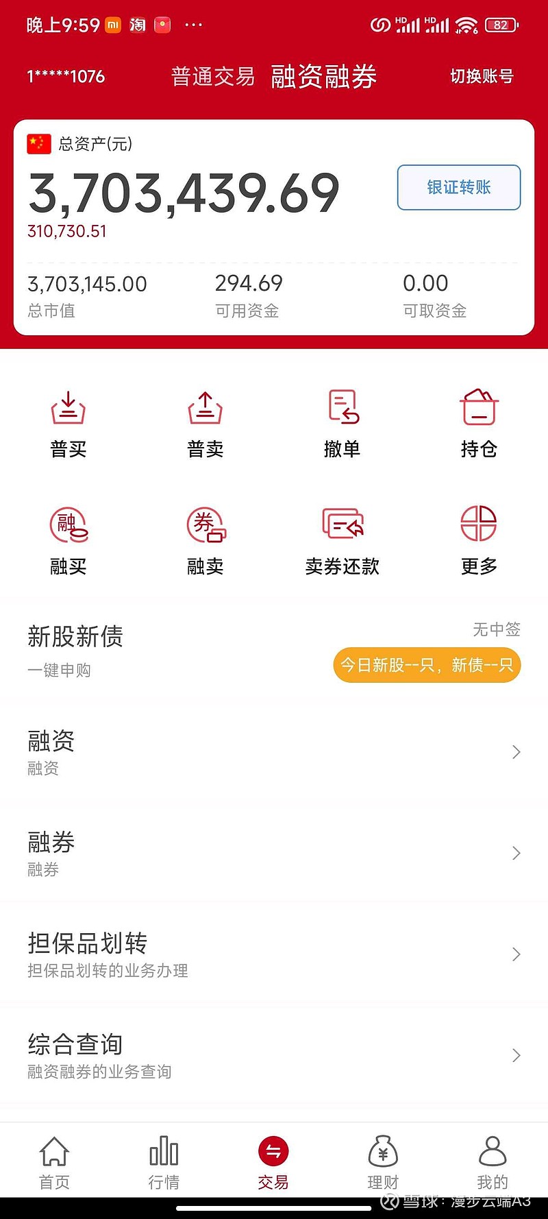 国泰君安证券开户(国泰君安证券开户有什么后果)