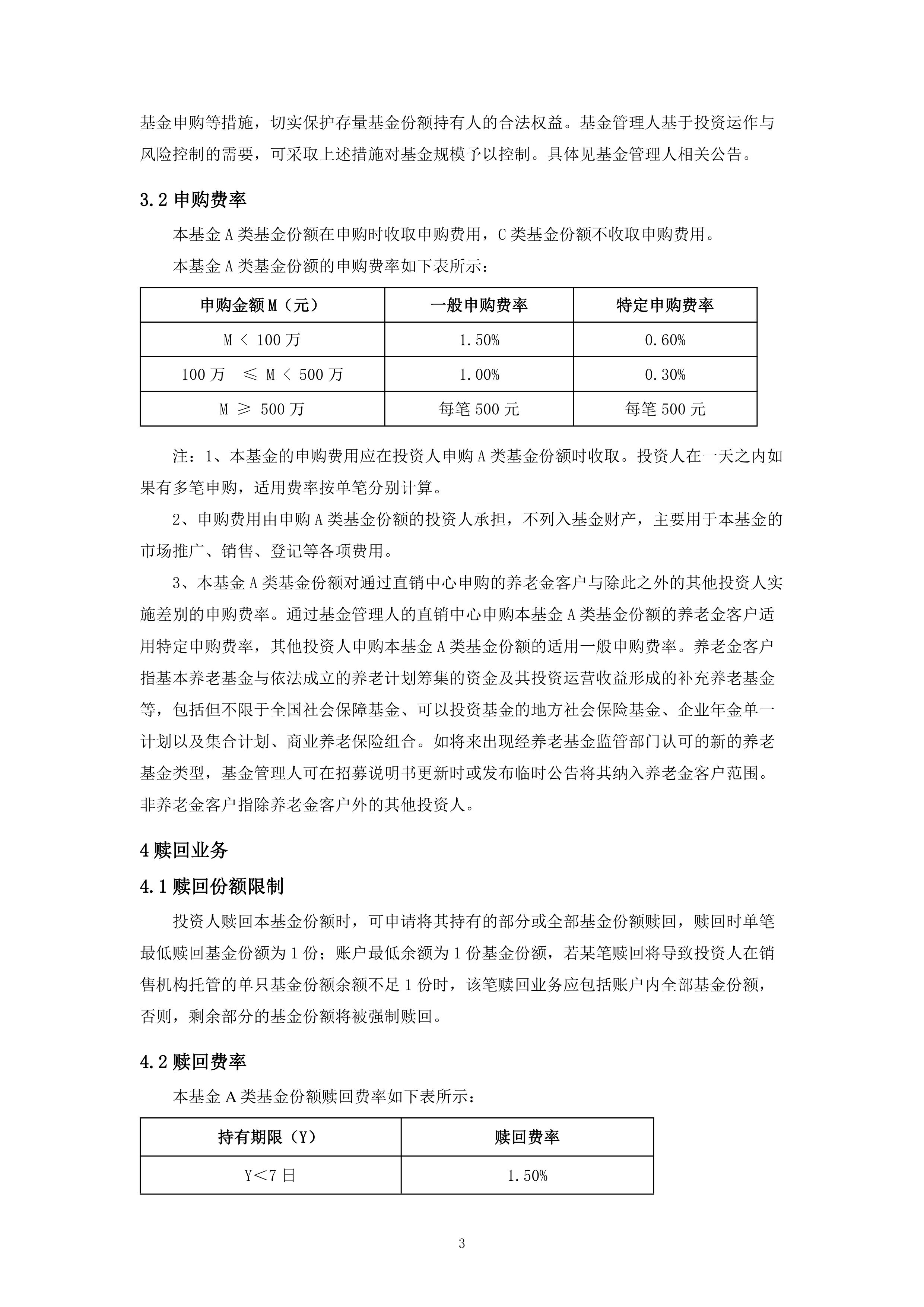 证券实训总结(证券实训报告模板及范文)