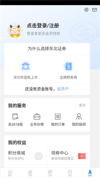杨百万证券决策系统(杨百万证券决策系统破解版)